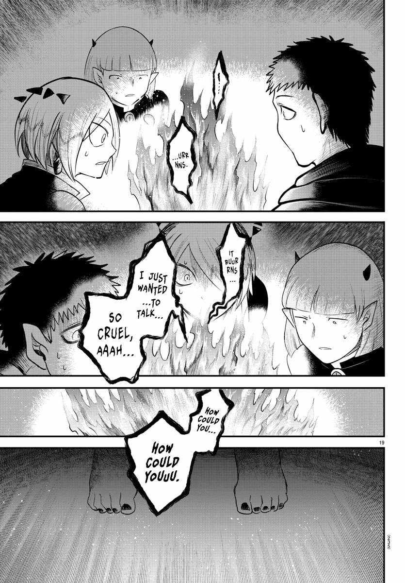 Read Mairimashita Iruma-kun Manga Online