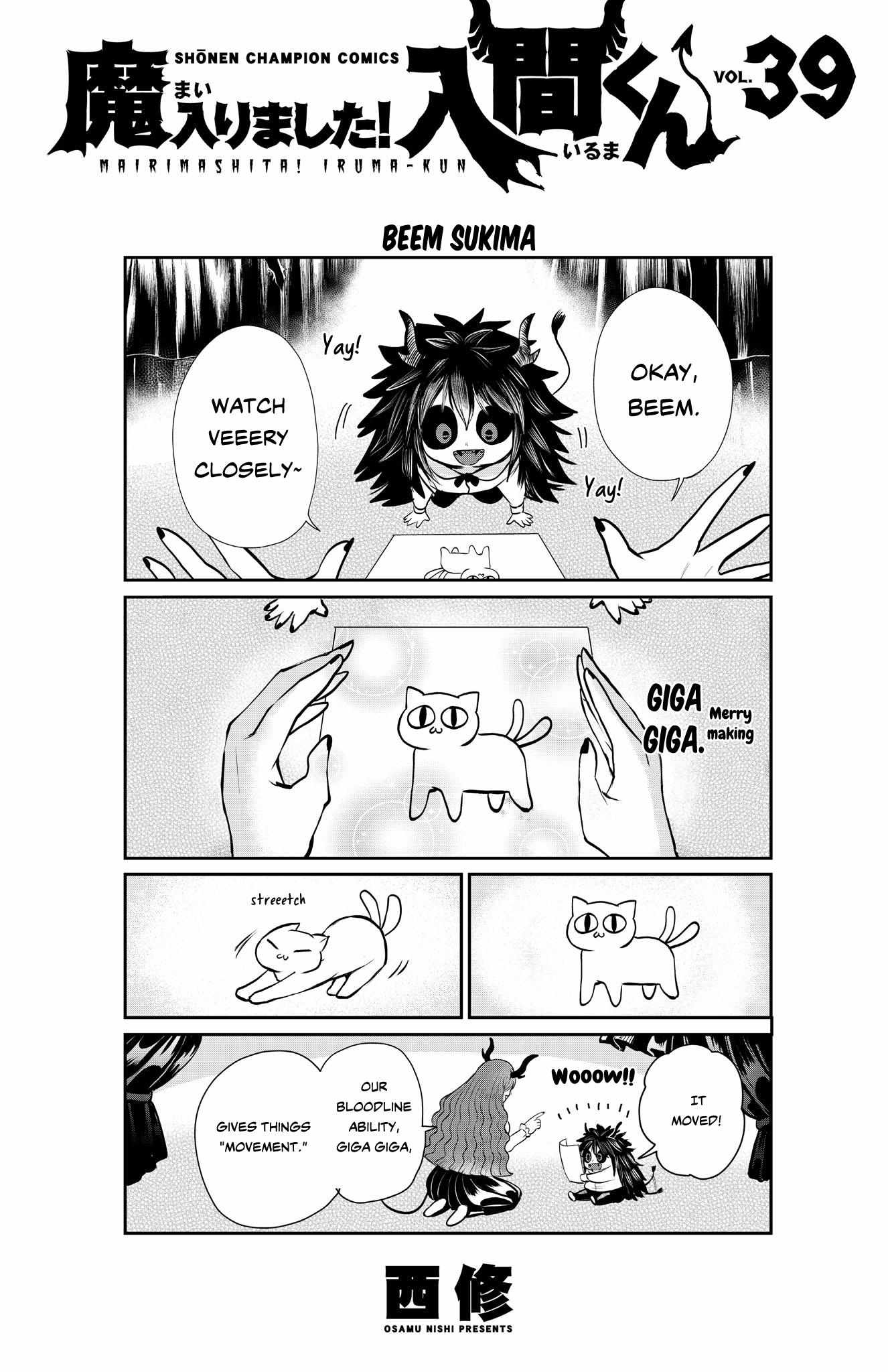 Read Mairimashita Iruma-kun Manga Online