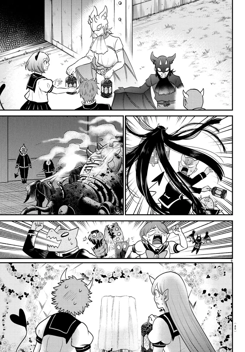 Read Mairimashita Iruma-kun Manga Online