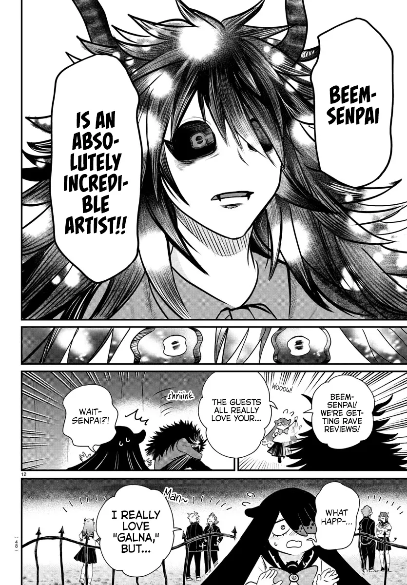 Read Mairimashita Iruma-kun Manga Online