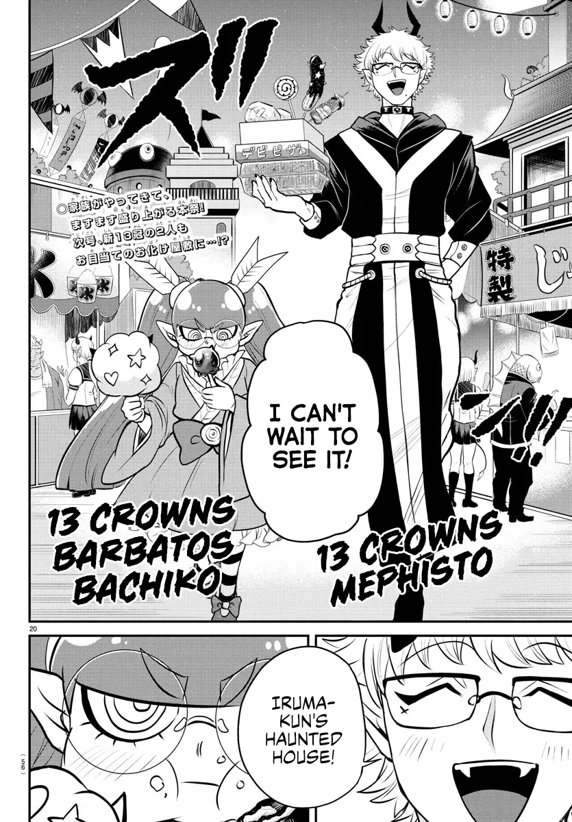 Read Mairimashita Iruma-kun Manga Online