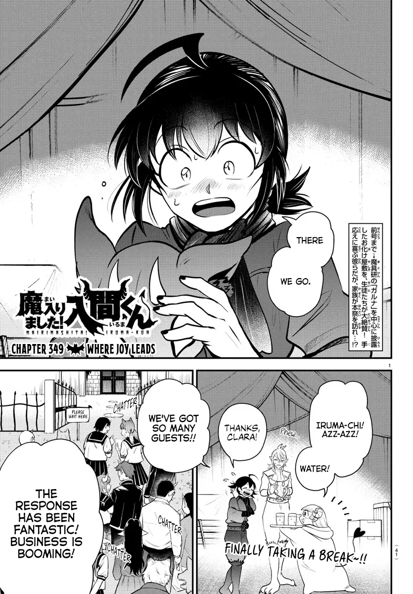 Read Mairimashita Iruma-kun Manga Online