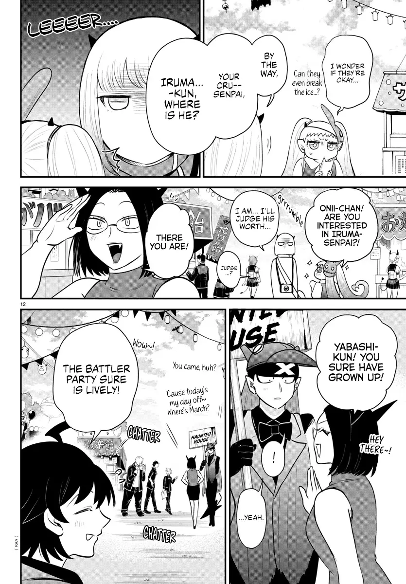 Read Mairimashita Iruma-kun Manga Online
