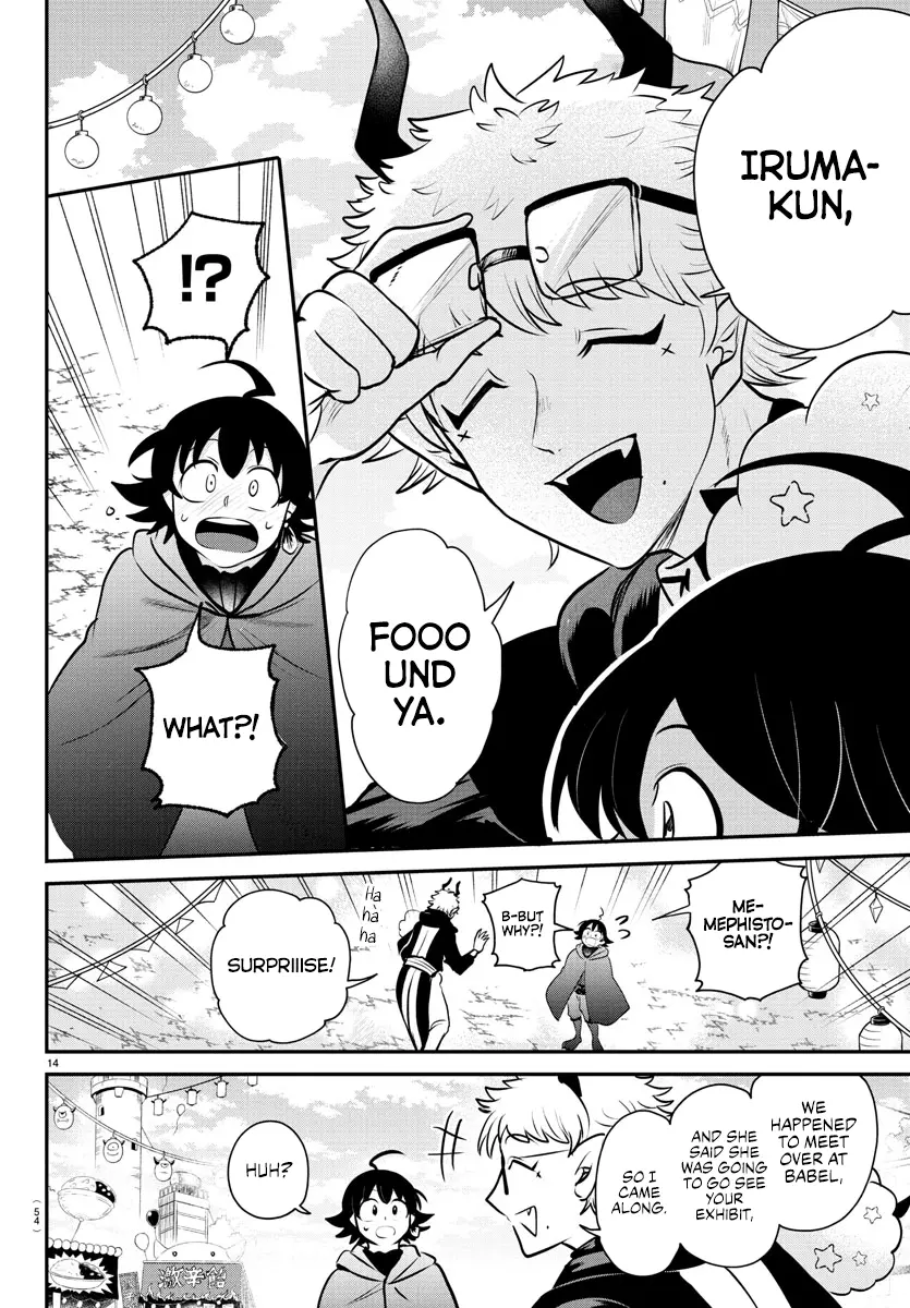 Read Mairimashita Iruma-kun Manga Online