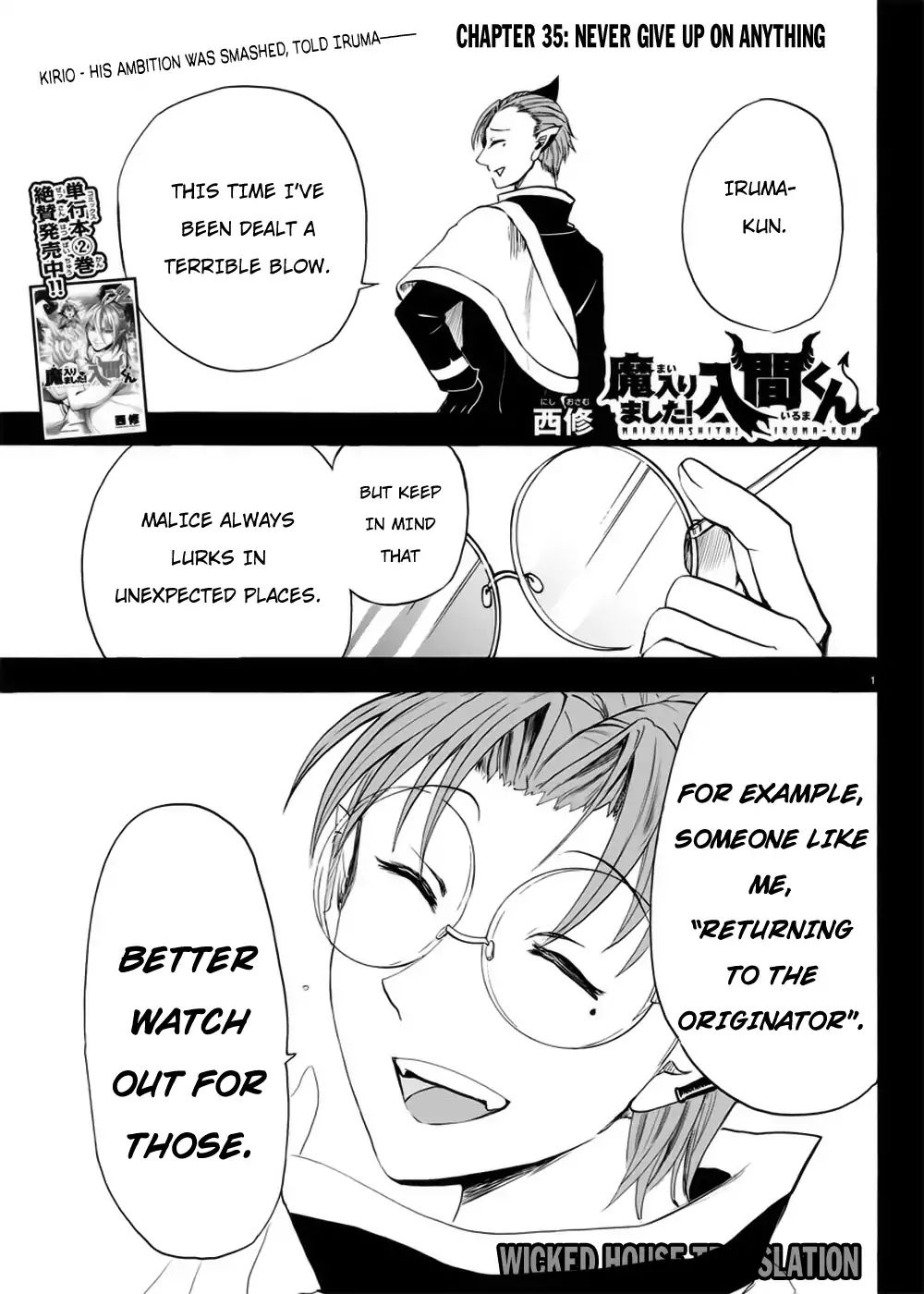 Read Mairimashita Iruma-kun Manga Online
