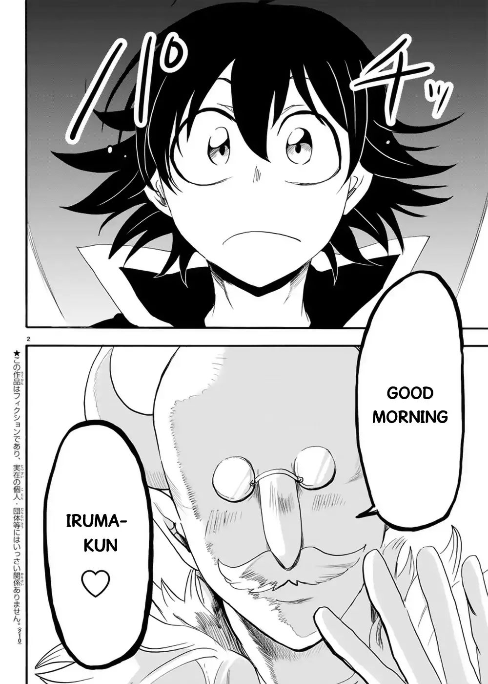 Read Mairimashita Iruma-kun Manga Online