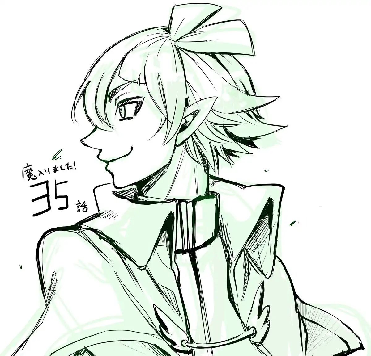 Read Mairimashita Iruma-kun Manga Online