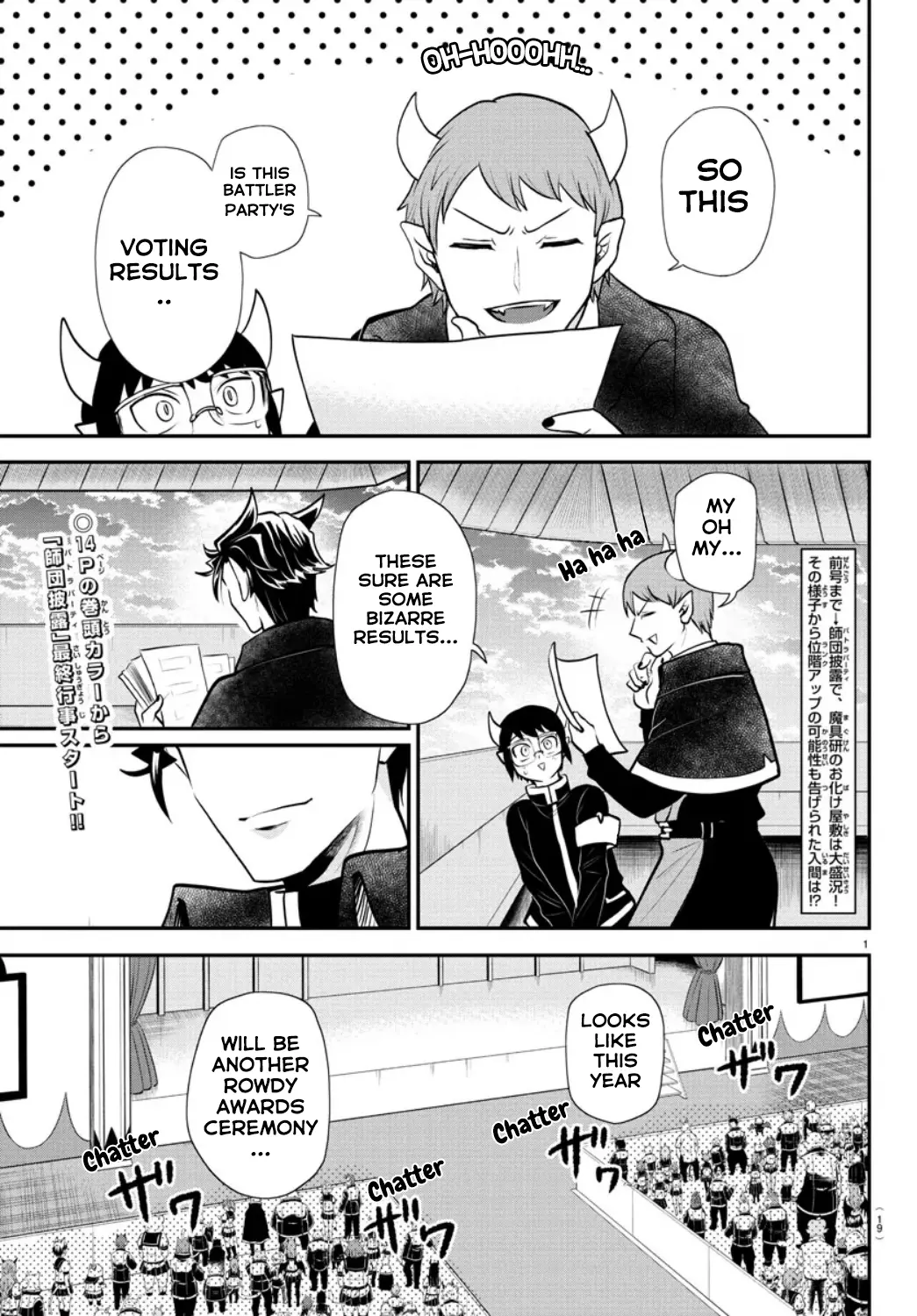 Read Mairimashita Iruma-kun Manga Online