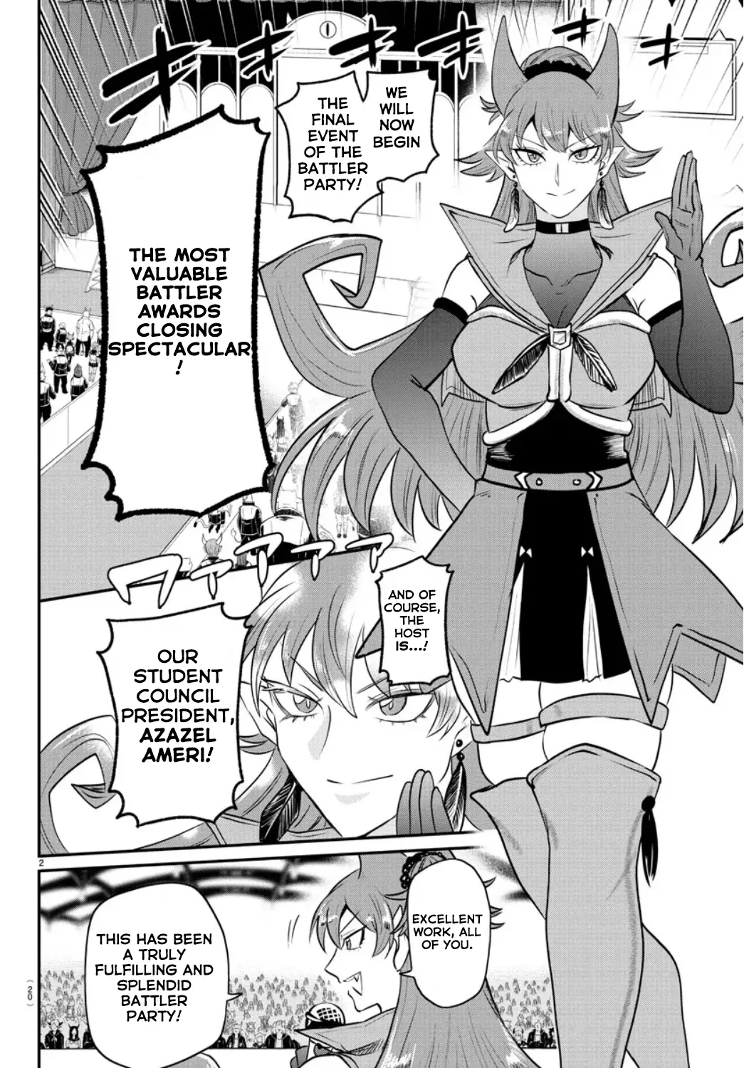 Read Mairimashita Iruma-kun Manga Online