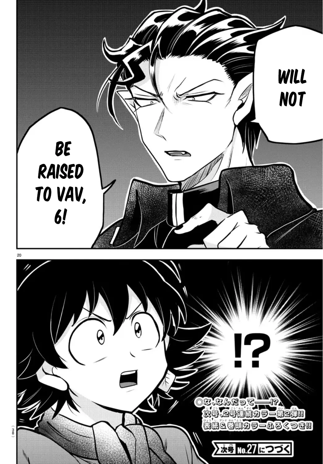 Read Mairimashita Iruma-kun Manga Online