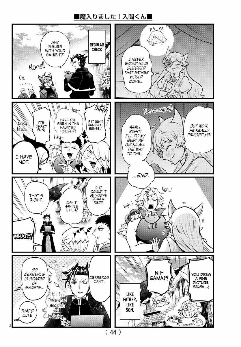 Read Mairimashita Iruma-kun Manga Online