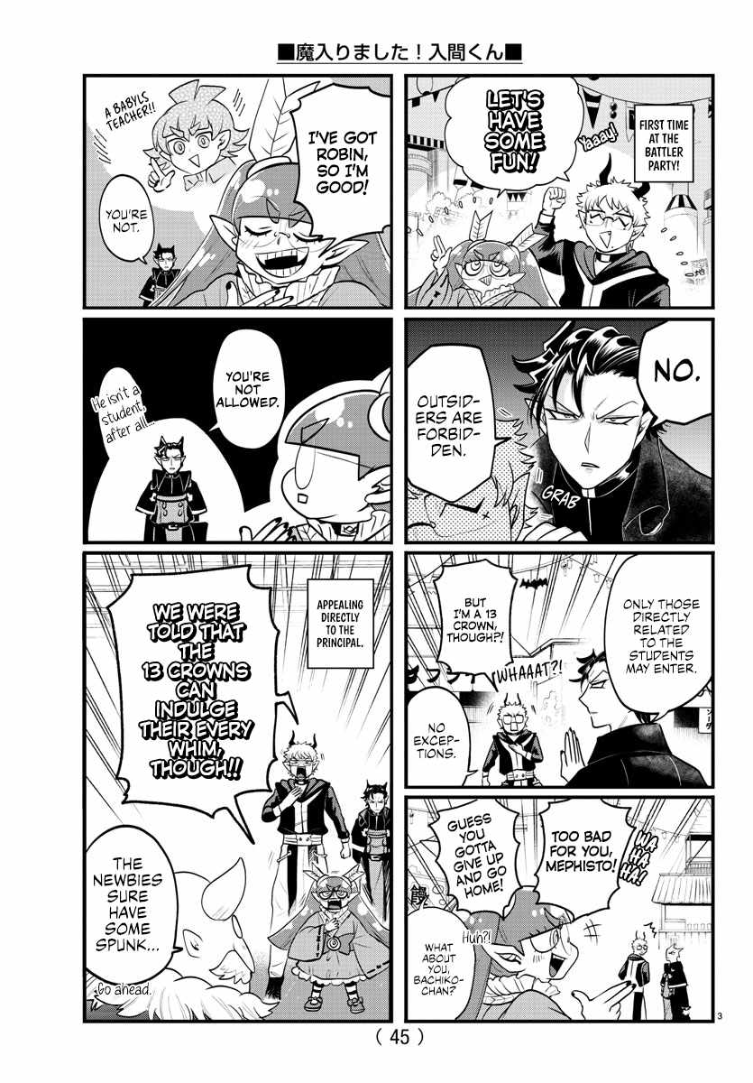 Read Mairimashita Iruma-kun Manga Online