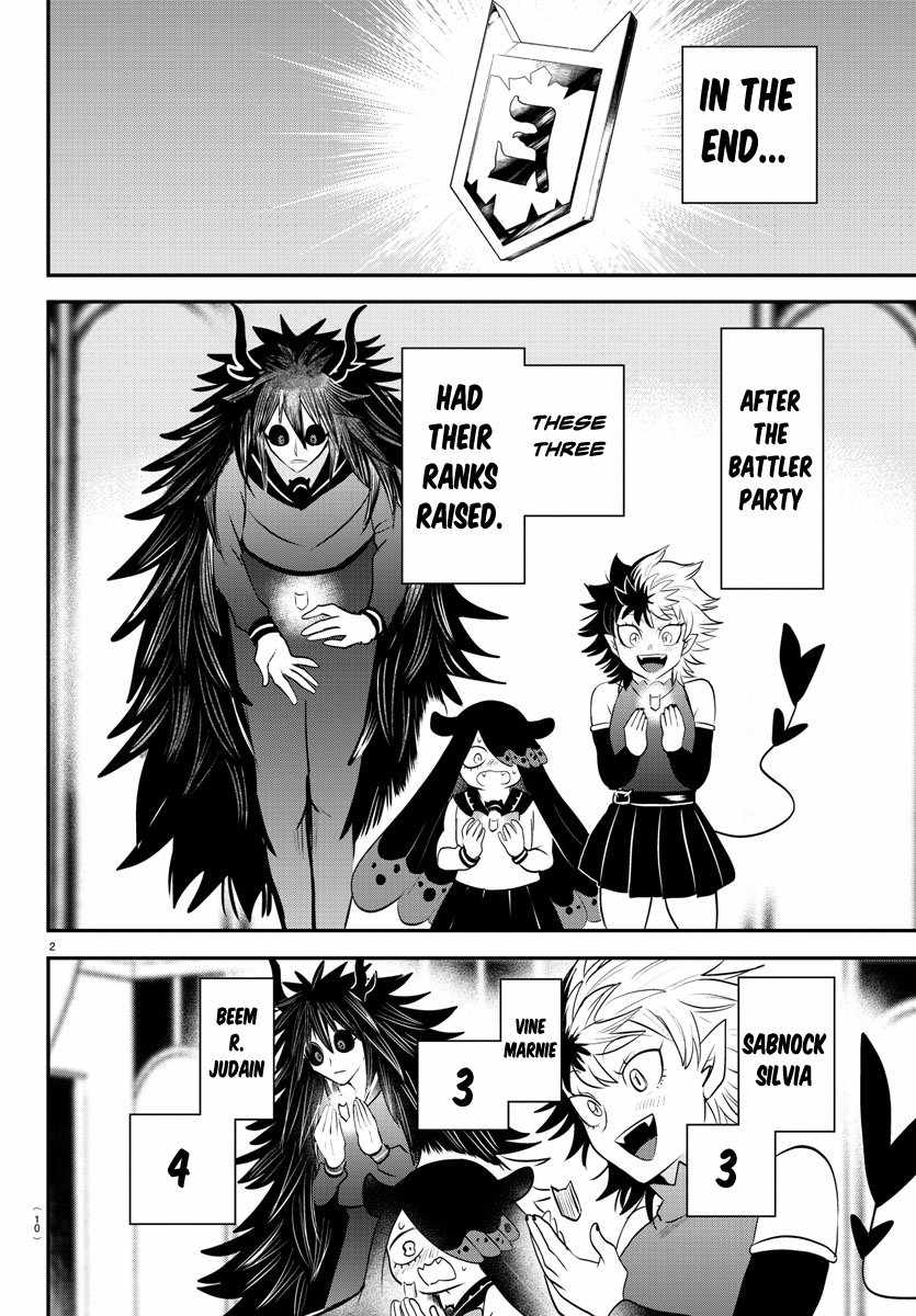 Read Mairimashita Iruma-kun Manga Online