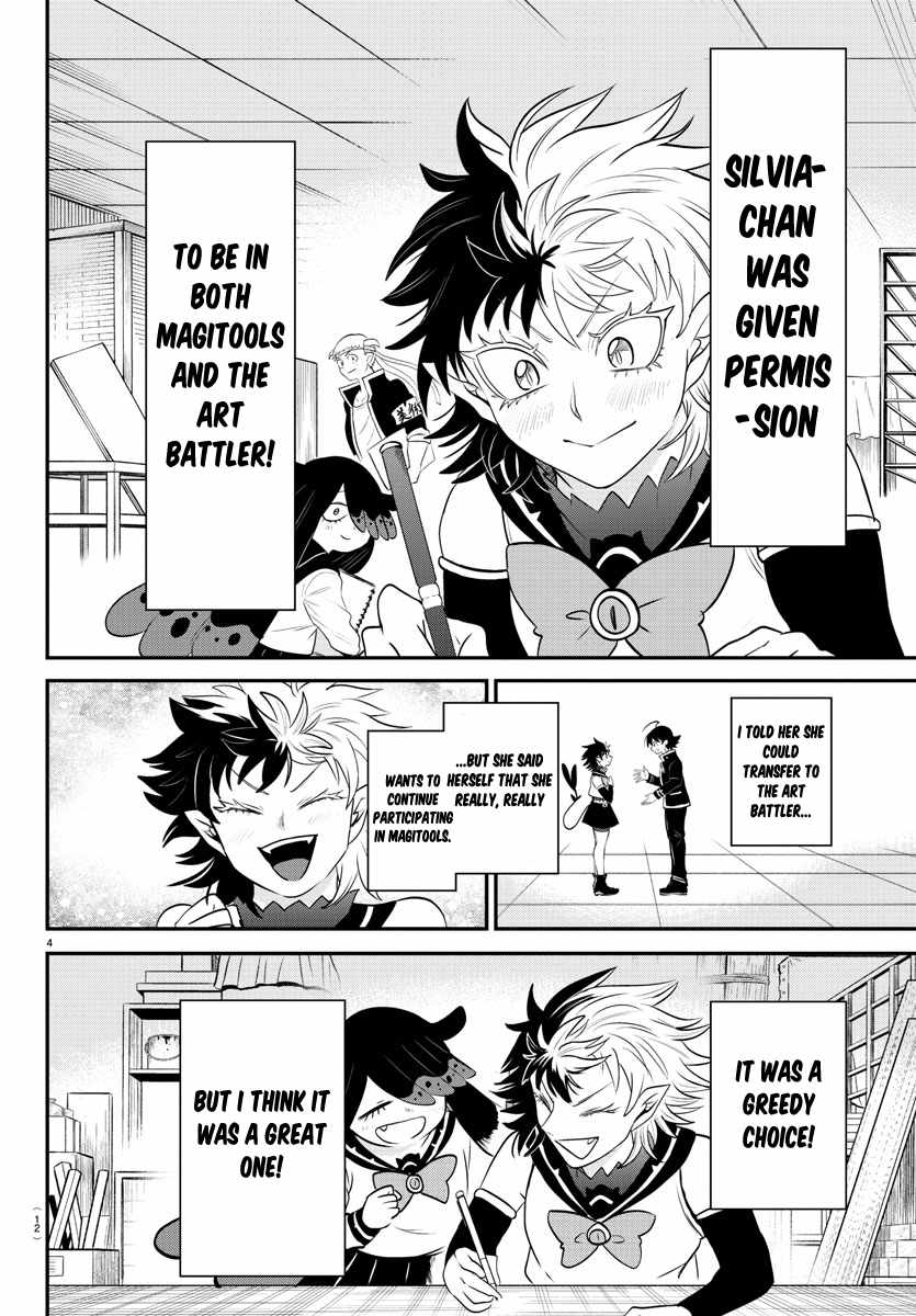 Read Mairimashita Iruma-kun Manga Online