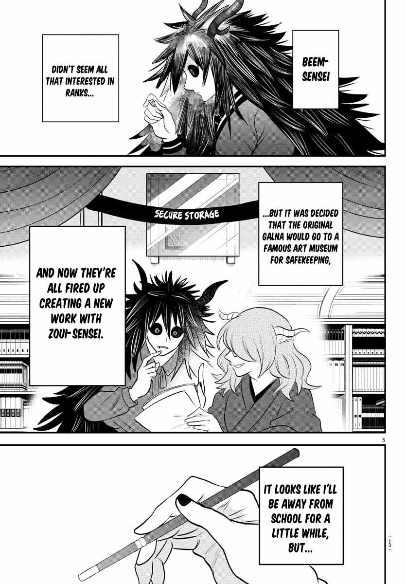 Read Mairimashita Iruma-kun Manga Online