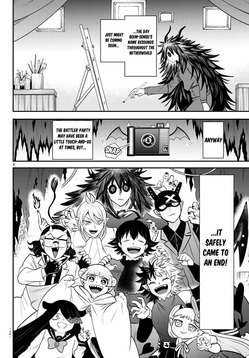 Read Mairimashita Iruma-kun Manga Online