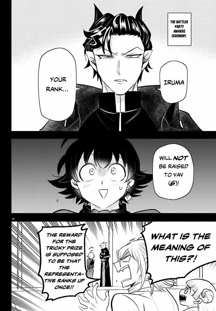 Read Mairimashita Iruma-kun Manga Online