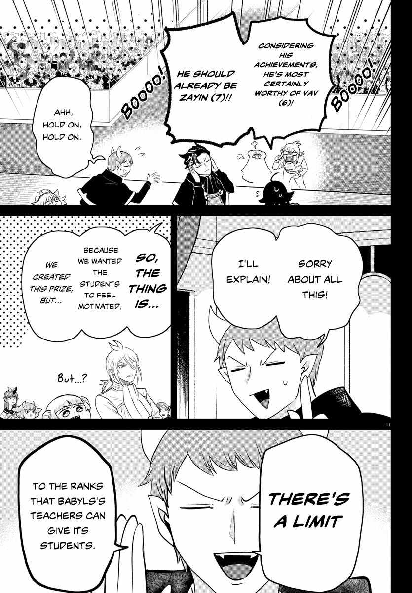 Read Mairimashita Iruma-kun Manga Online