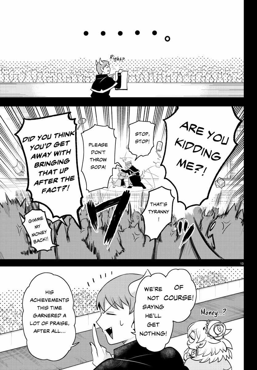 Read Mairimashita Iruma-kun Manga Online