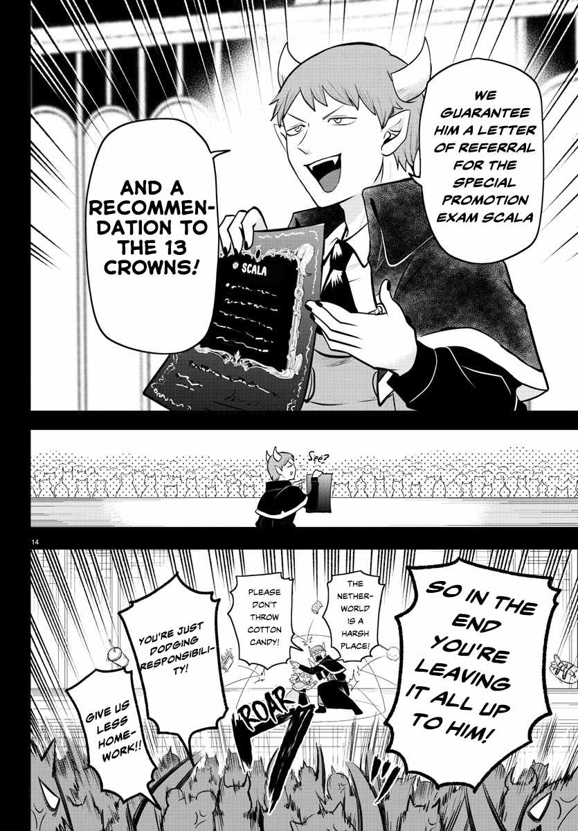 Read Mairimashita Iruma-kun Manga Online