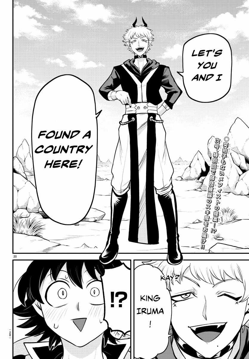 Read Mairimashita Iruma-kun Manga Online