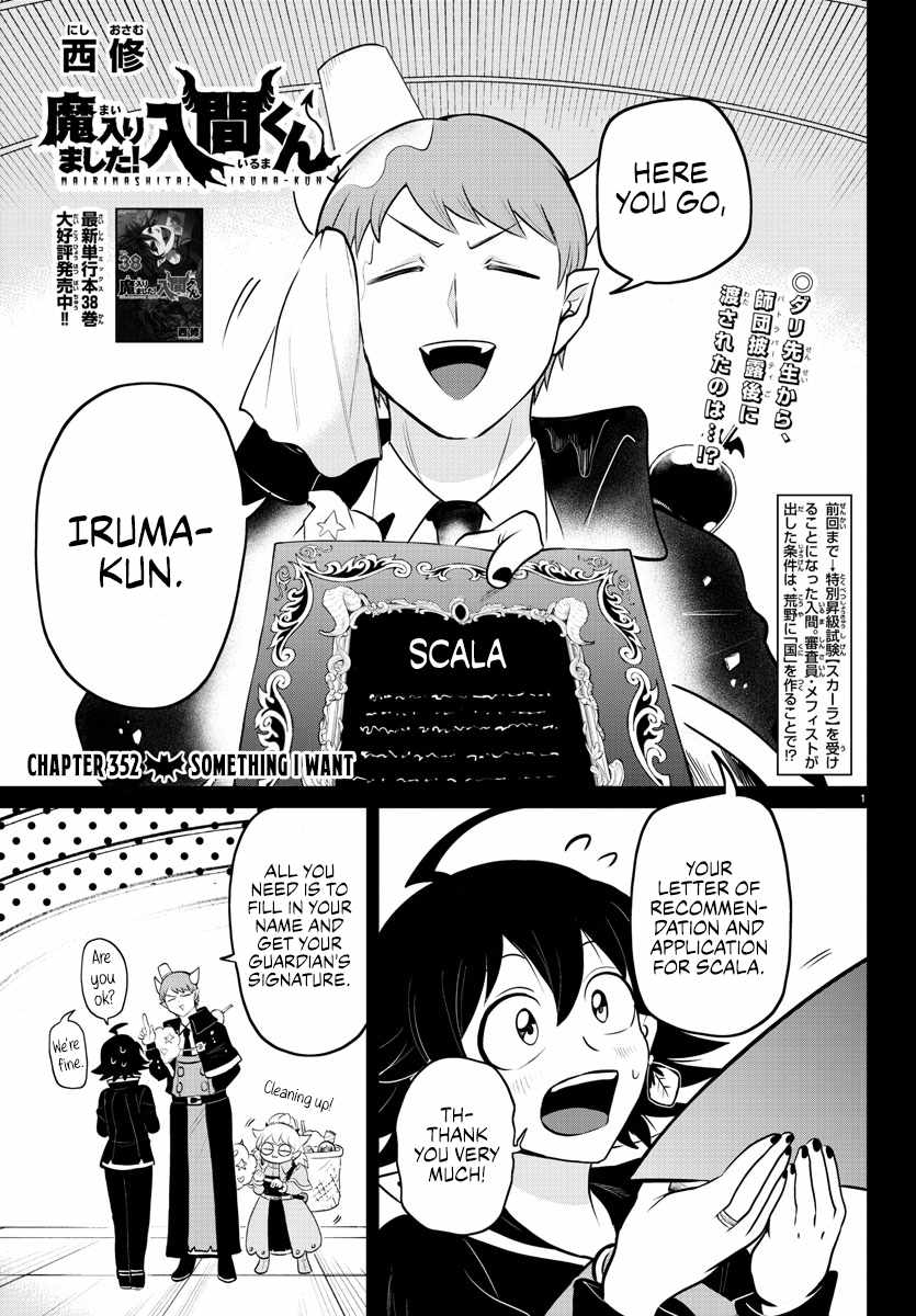 Read Mairimashita Iruma-kun Manga Online