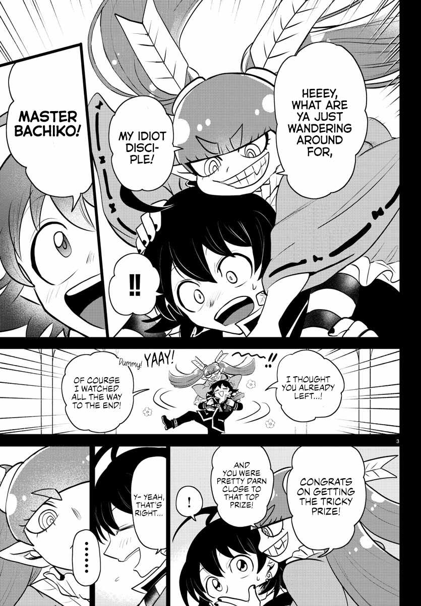 Read Mairimashita Iruma-kun Manga Online