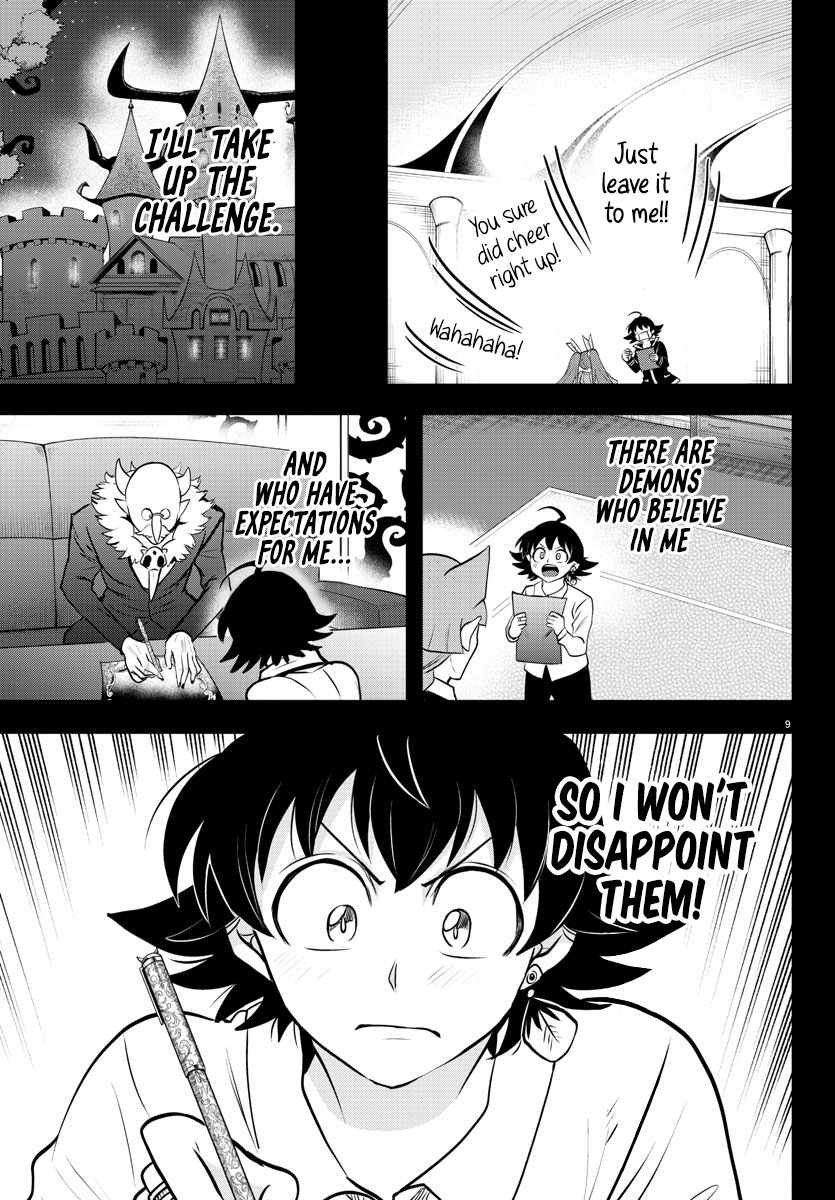 Read Mairimashita Iruma-kun Manga Online