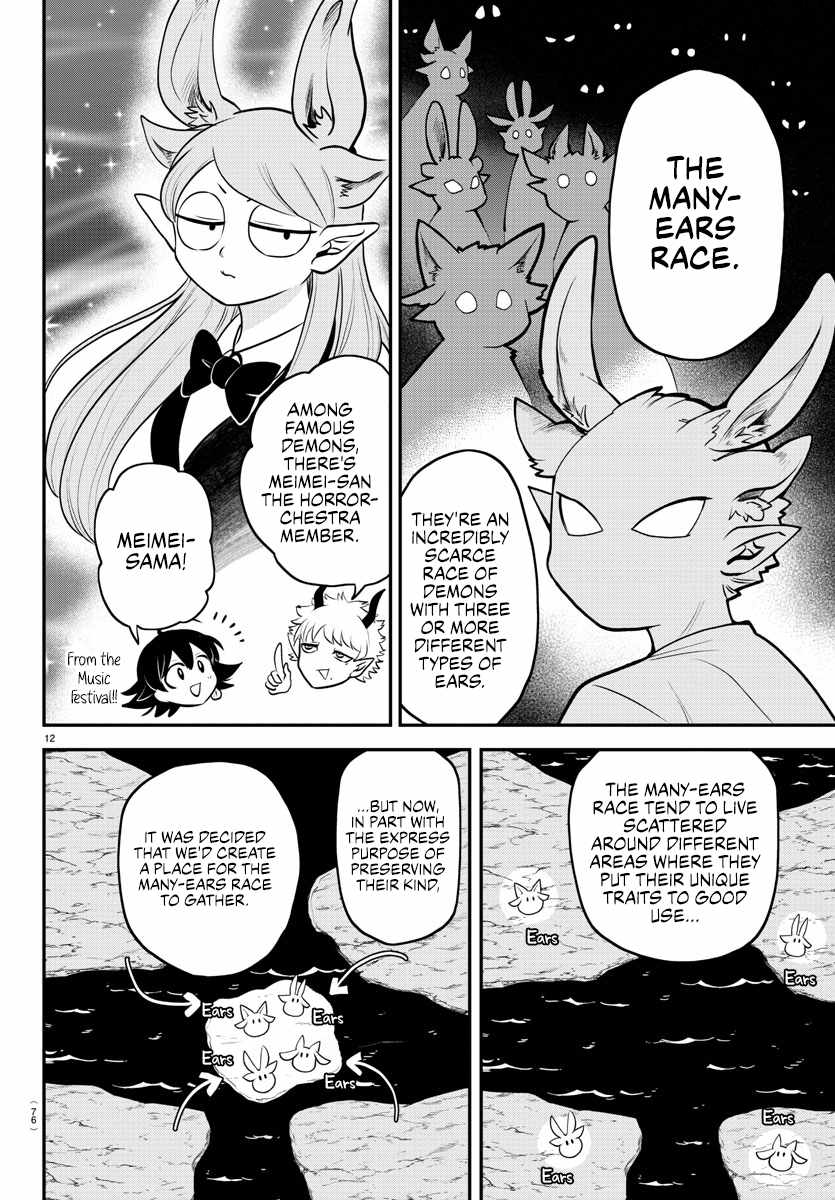 Read Mairimashita Iruma-kun Manga Online