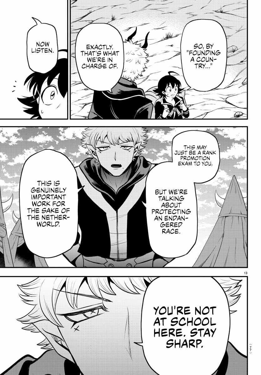 Read Mairimashita Iruma-kun Manga Online