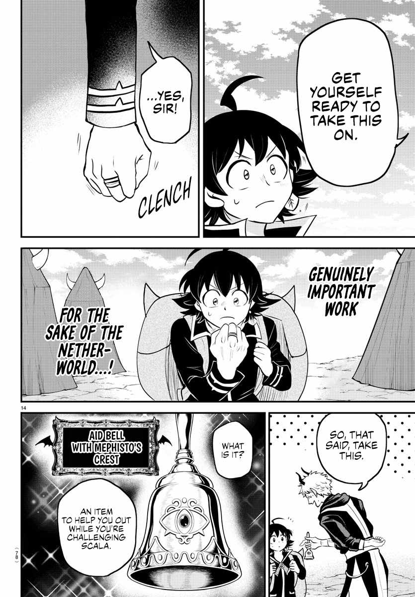 Read Mairimashita Iruma-kun Manga Online