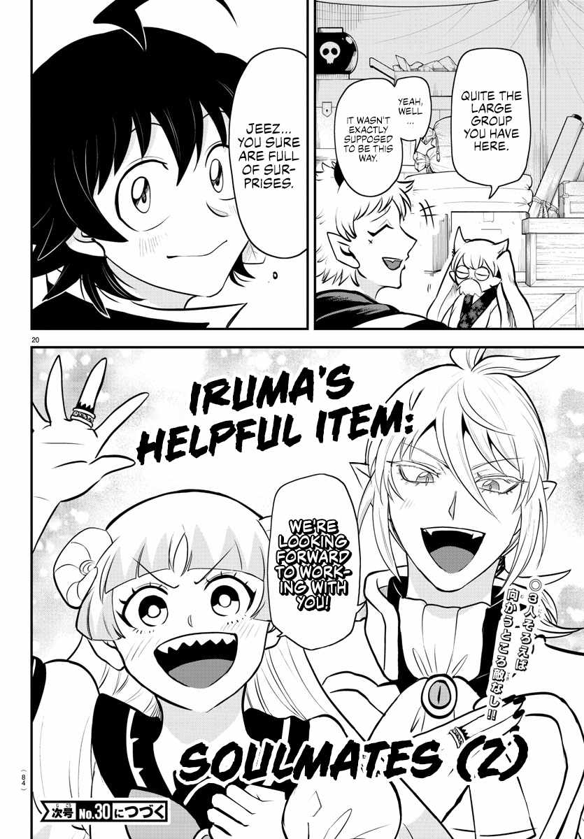 Read Mairimashita Iruma-kun Manga Online