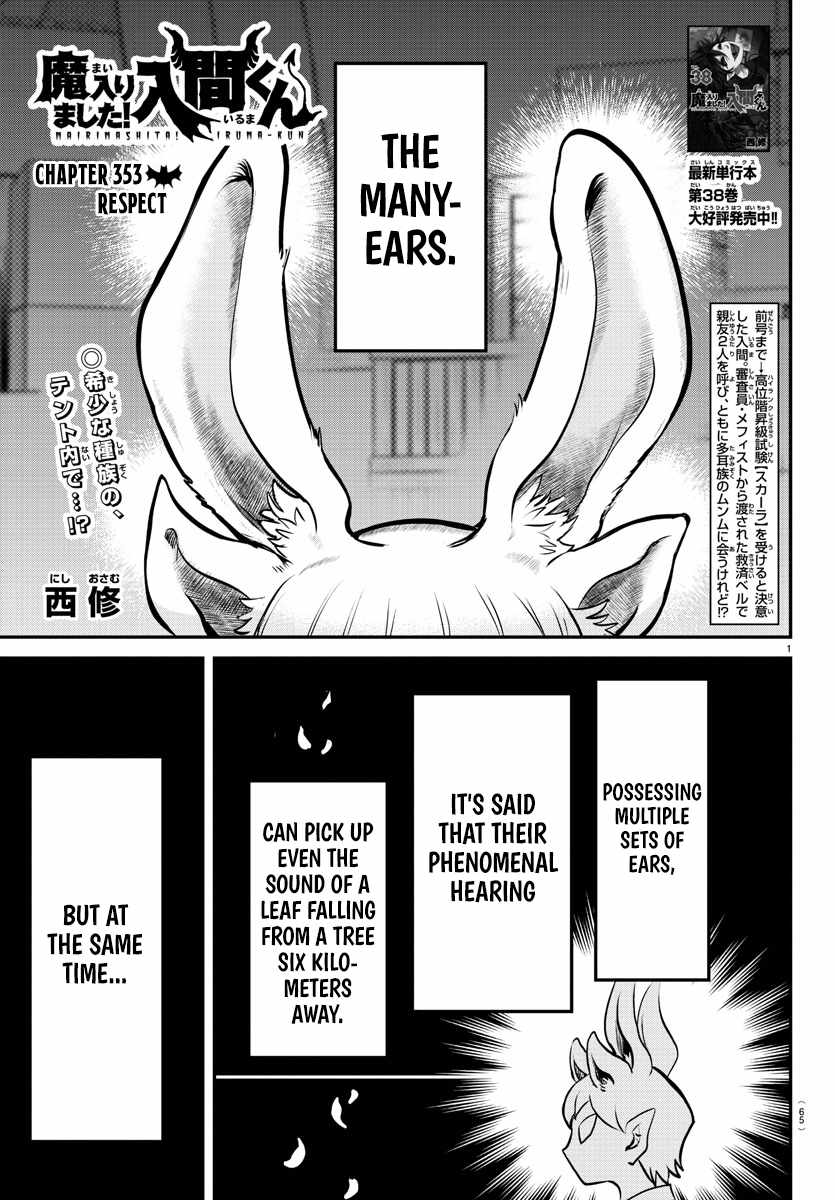 Read Mairimashita Iruma-kun Manga Online