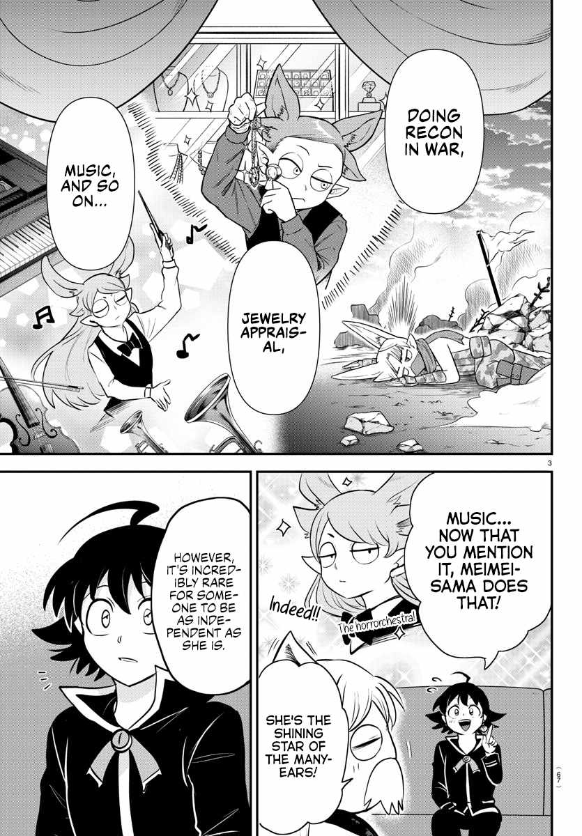 Read Mairimashita Iruma-kun Manga Online