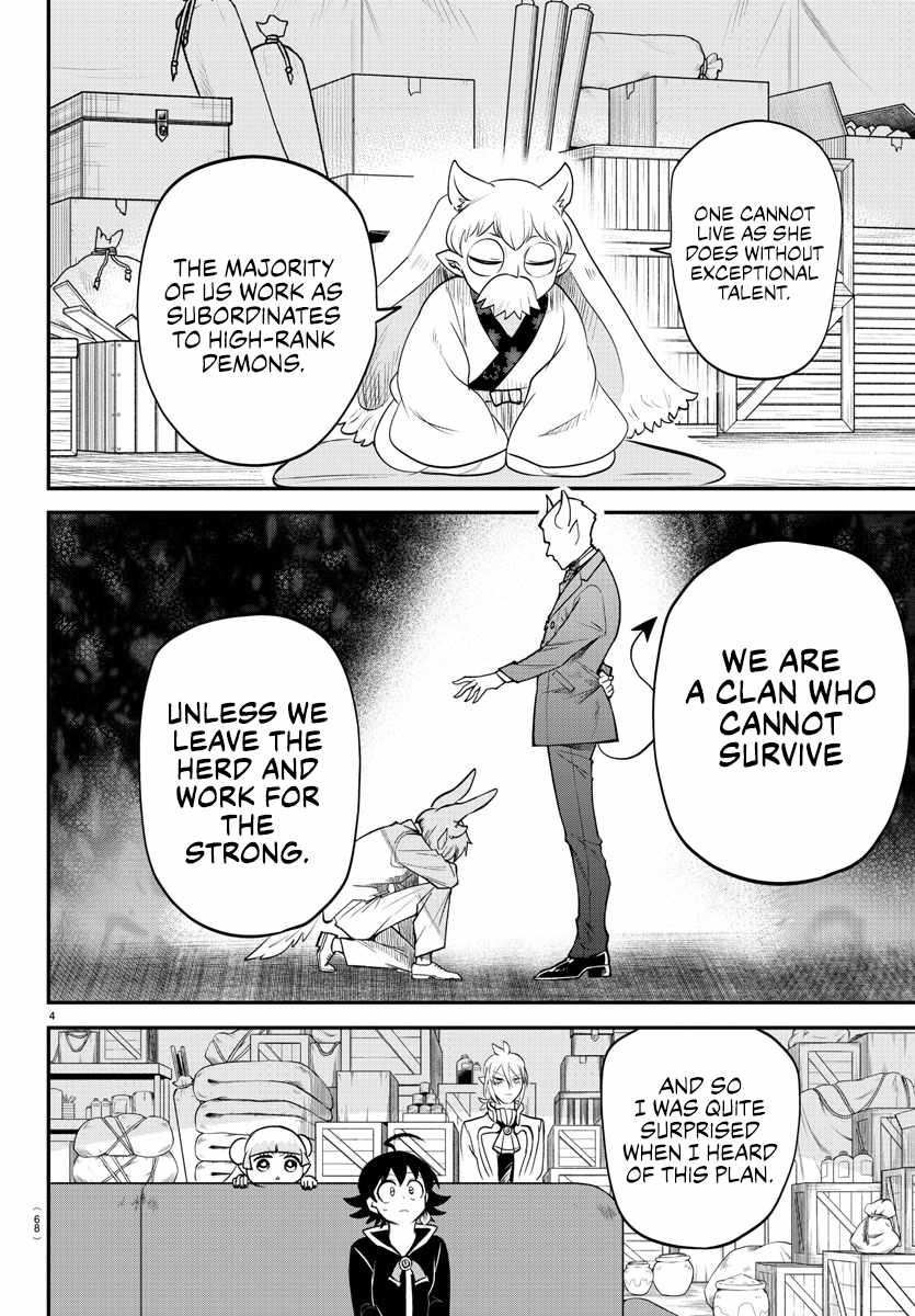 Read Mairimashita Iruma-kun Manga Online