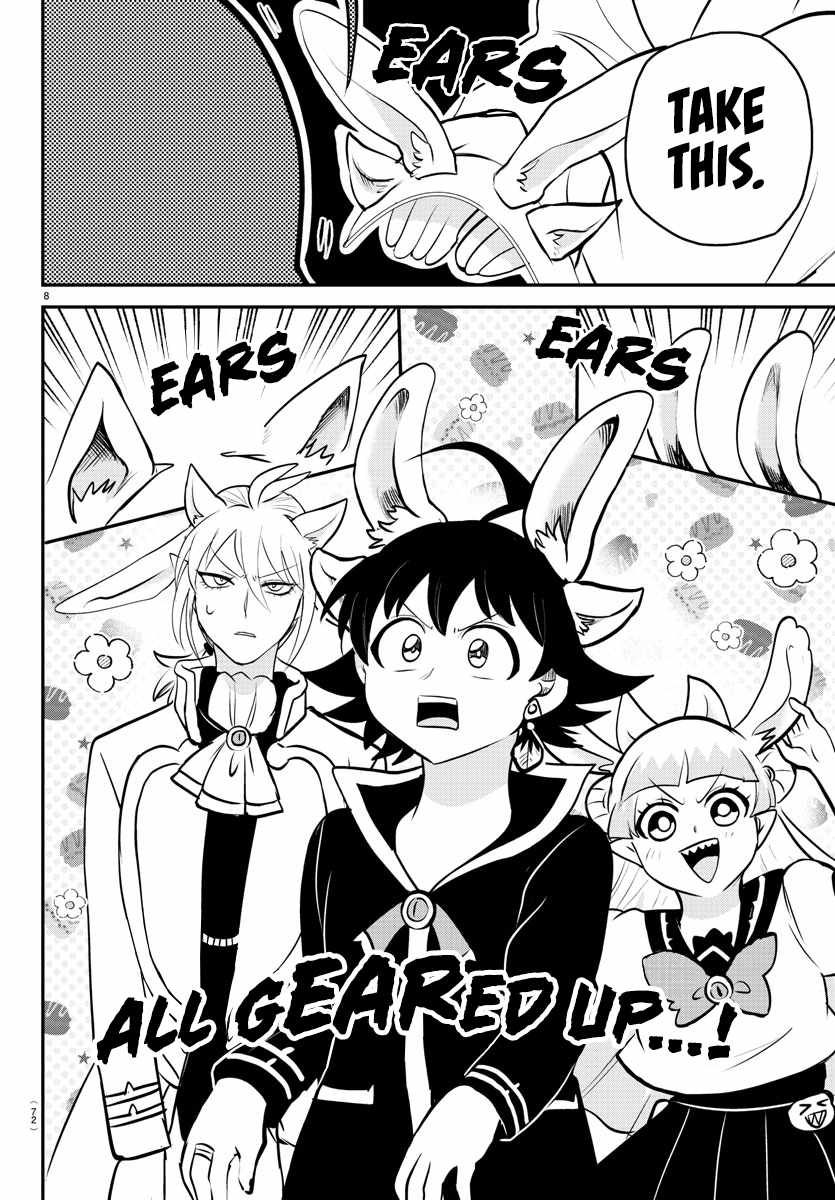 Read Mairimashita Iruma-kun Manga Online