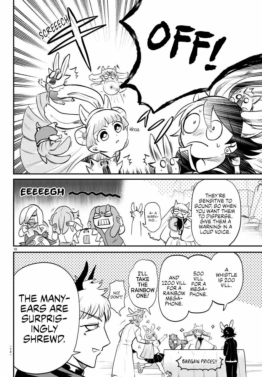 Read Mairimashita Iruma-kun Manga Online