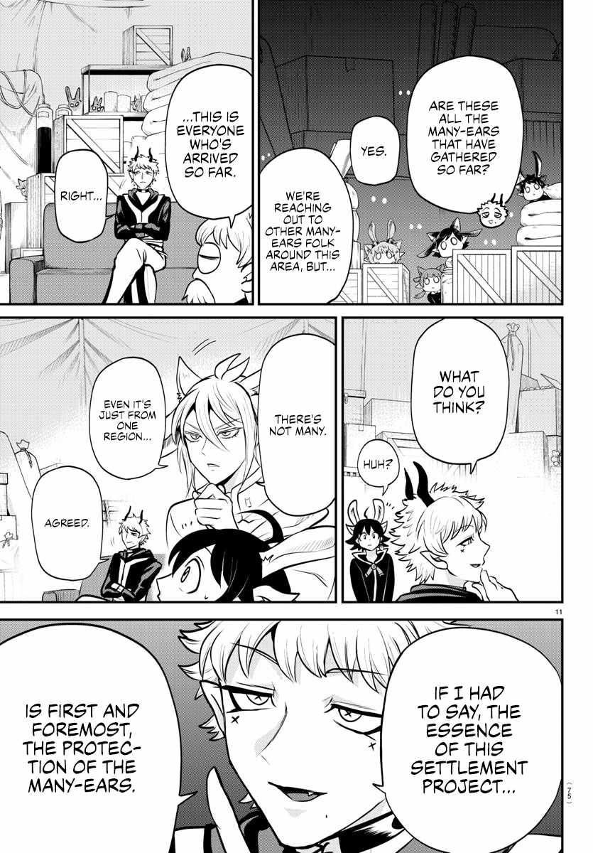 Read Mairimashita Iruma-kun Manga Online