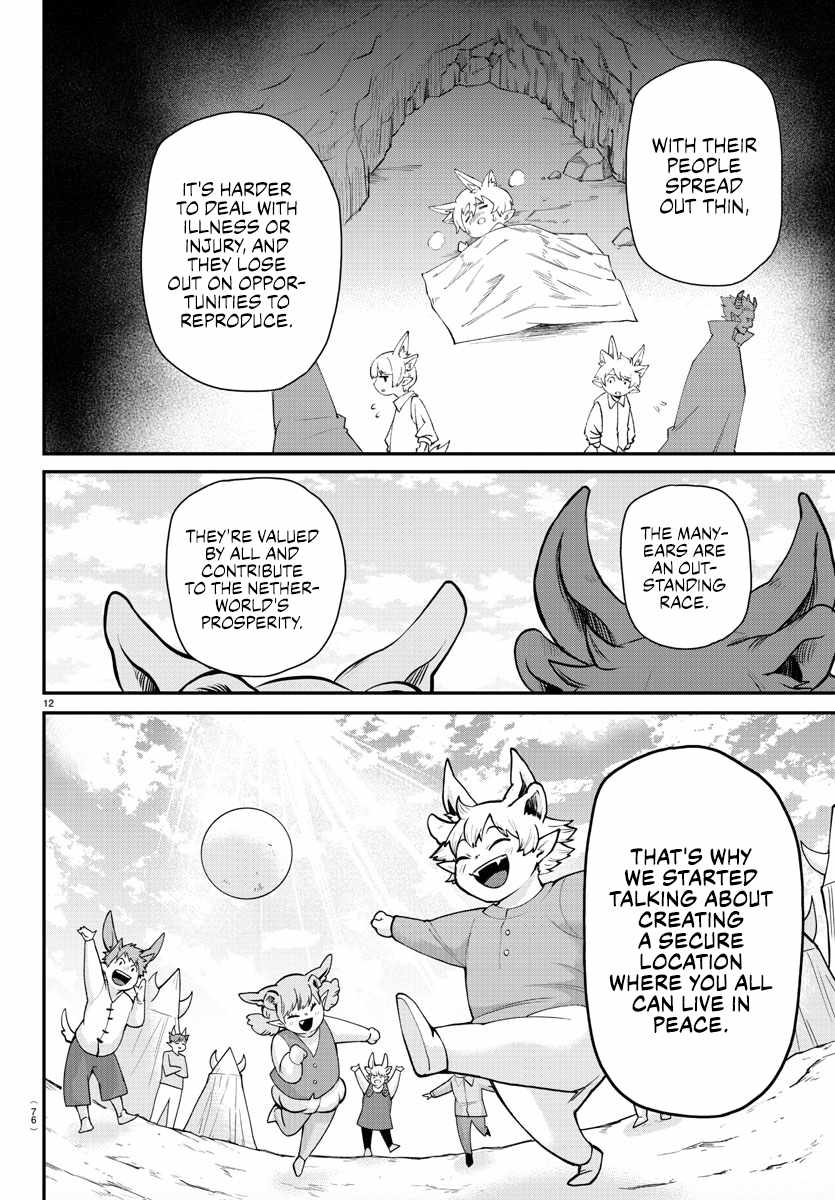 Read Mairimashita Iruma-kun Manga Online