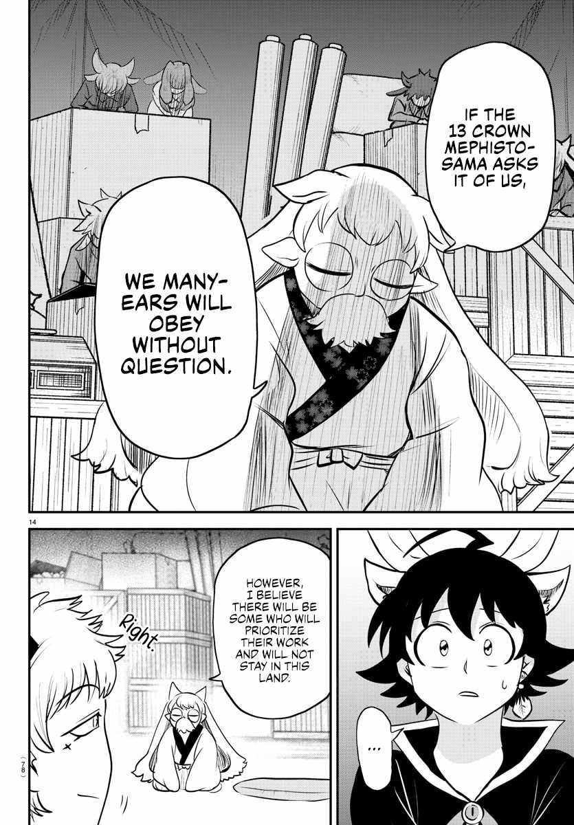 Read Mairimashita Iruma-kun Manga Online