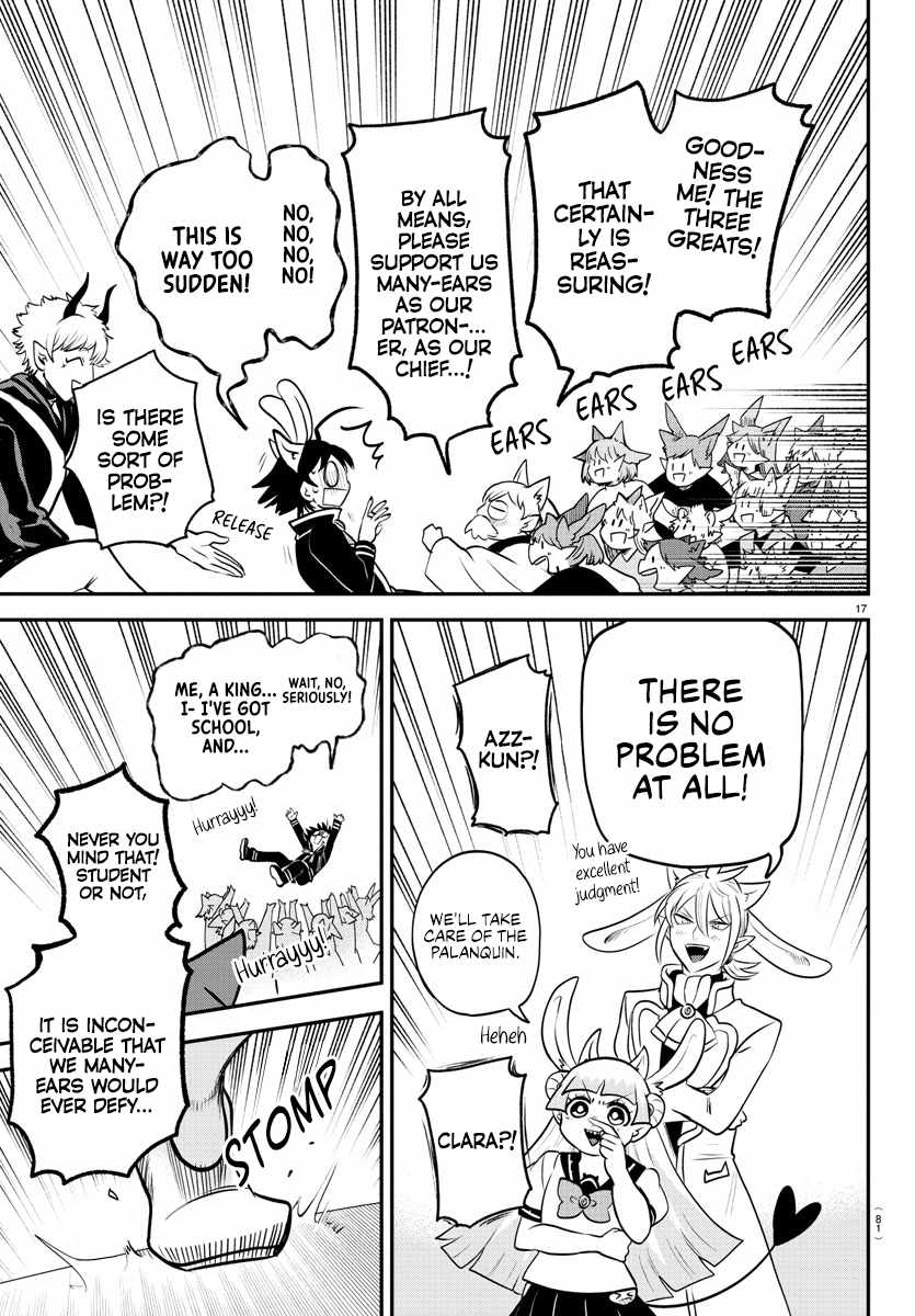 Read Mairimashita Iruma-kun Manga Online