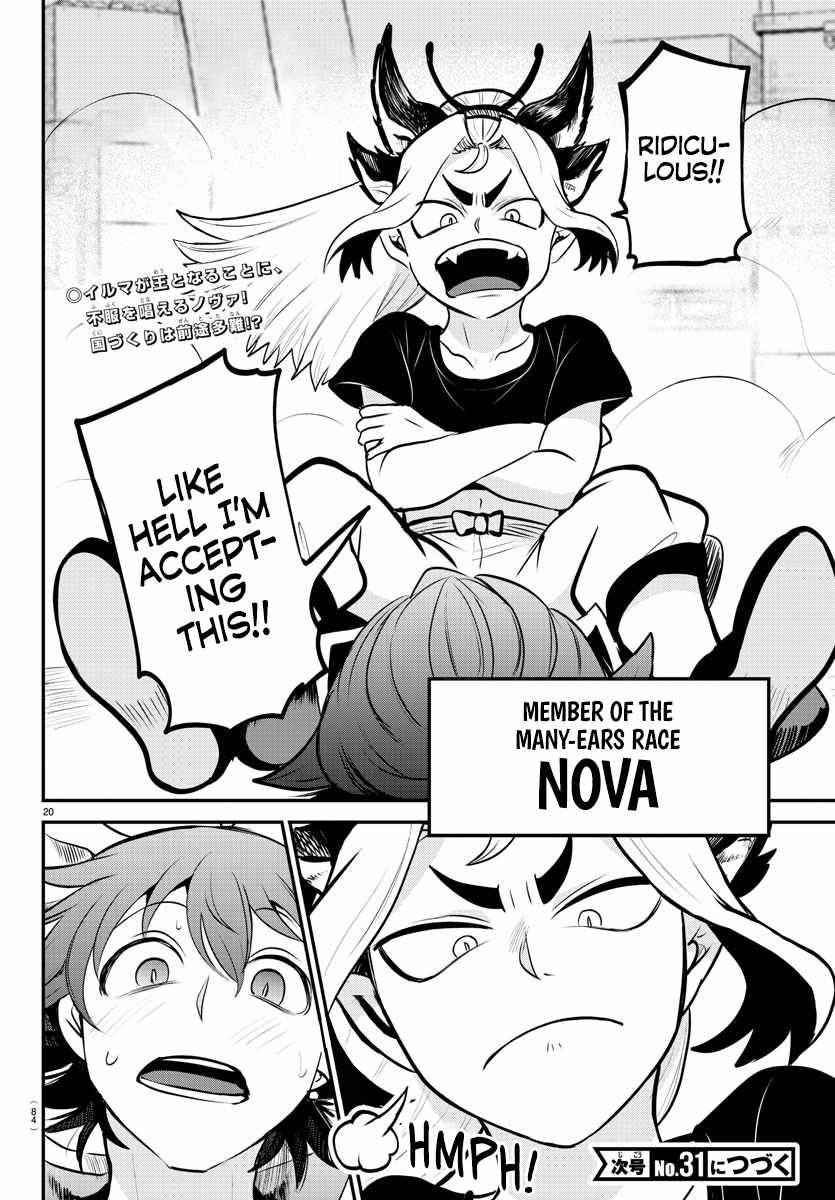 Read Mairimashita Iruma-kun Manga Online