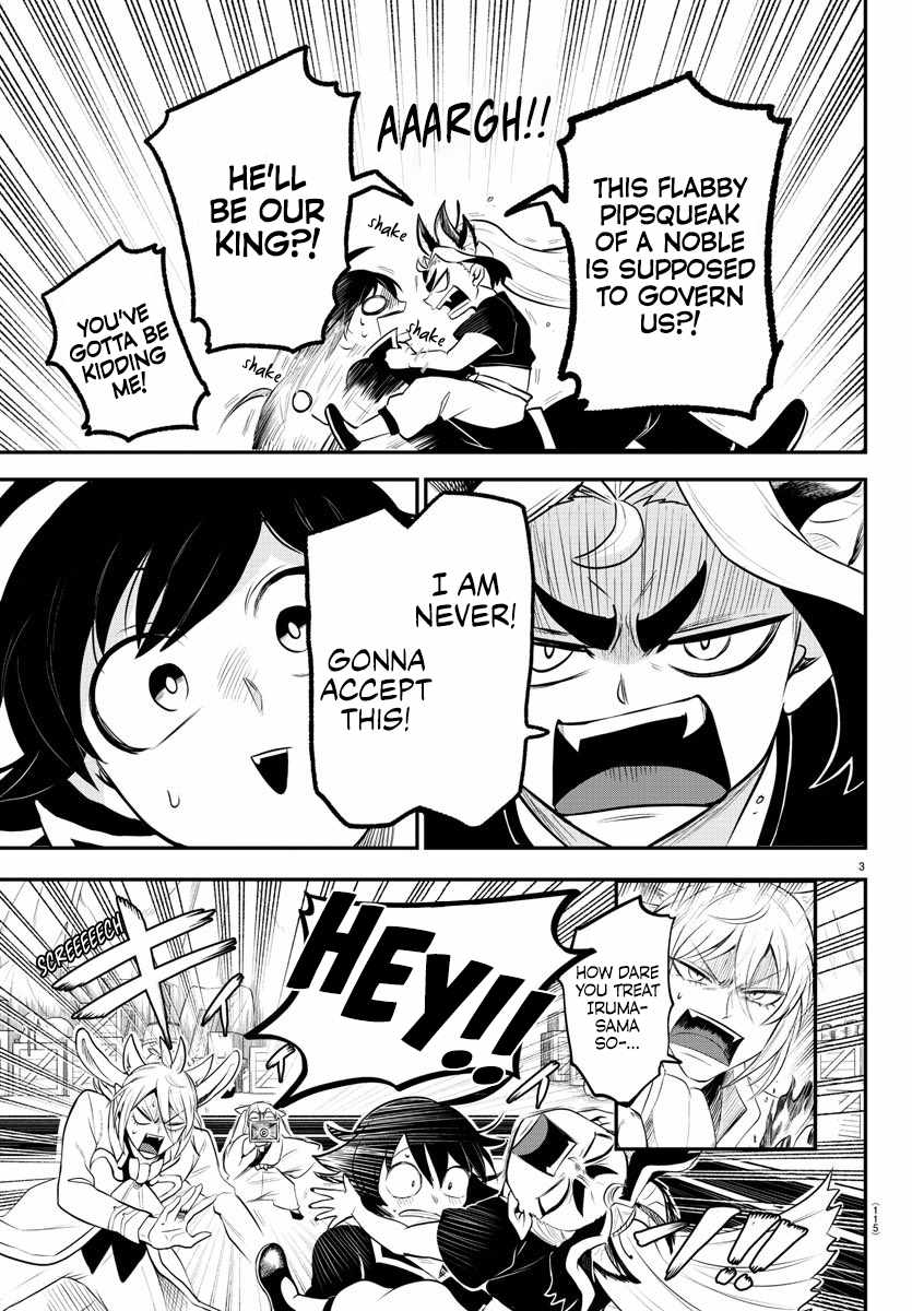 Read Mairimashita Iruma-kun Manga Online