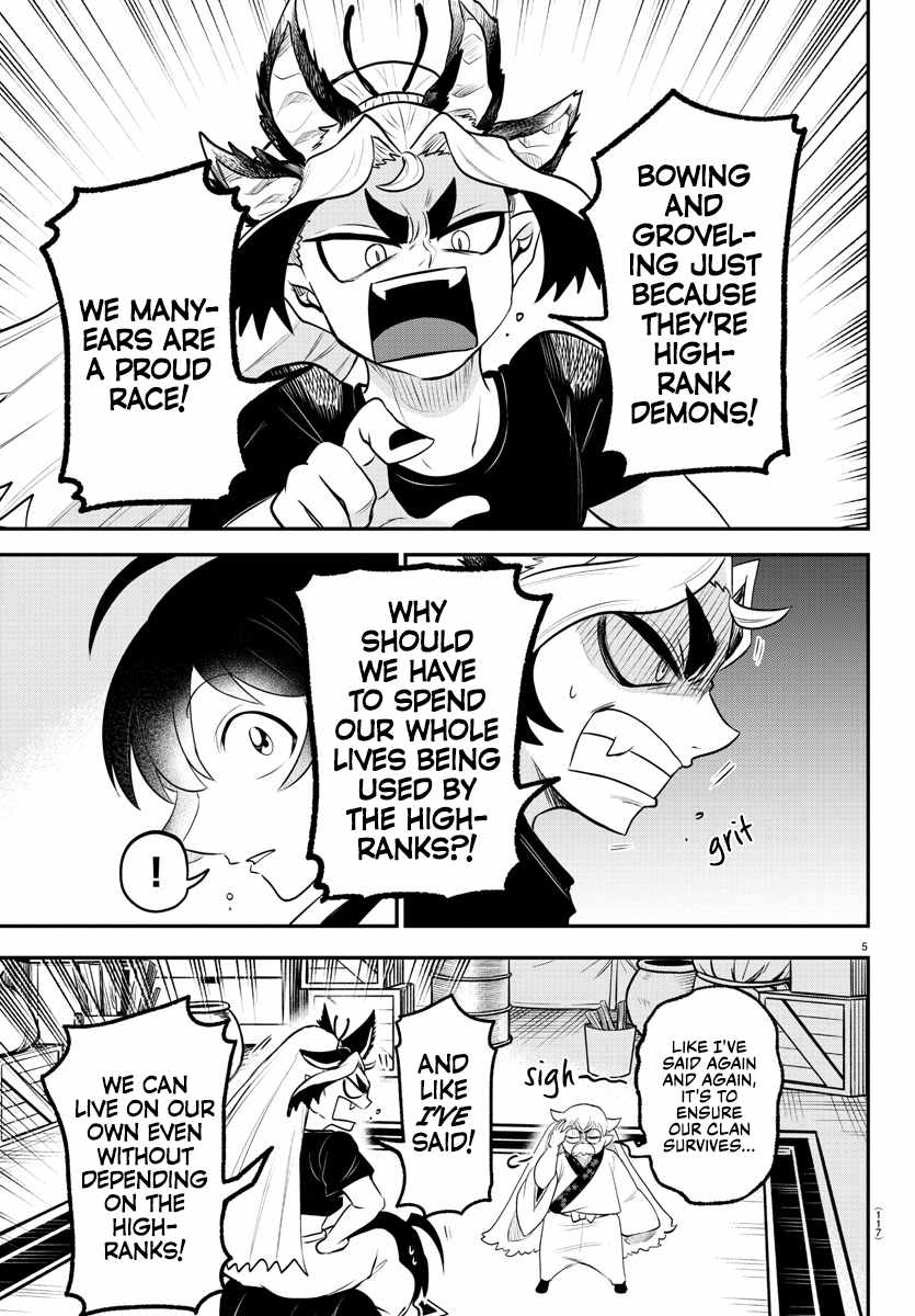 Read Mairimashita Iruma-kun Manga Online