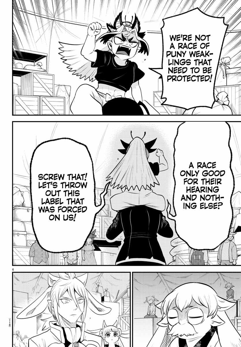 Read Mairimashita Iruma-kun Manga Online