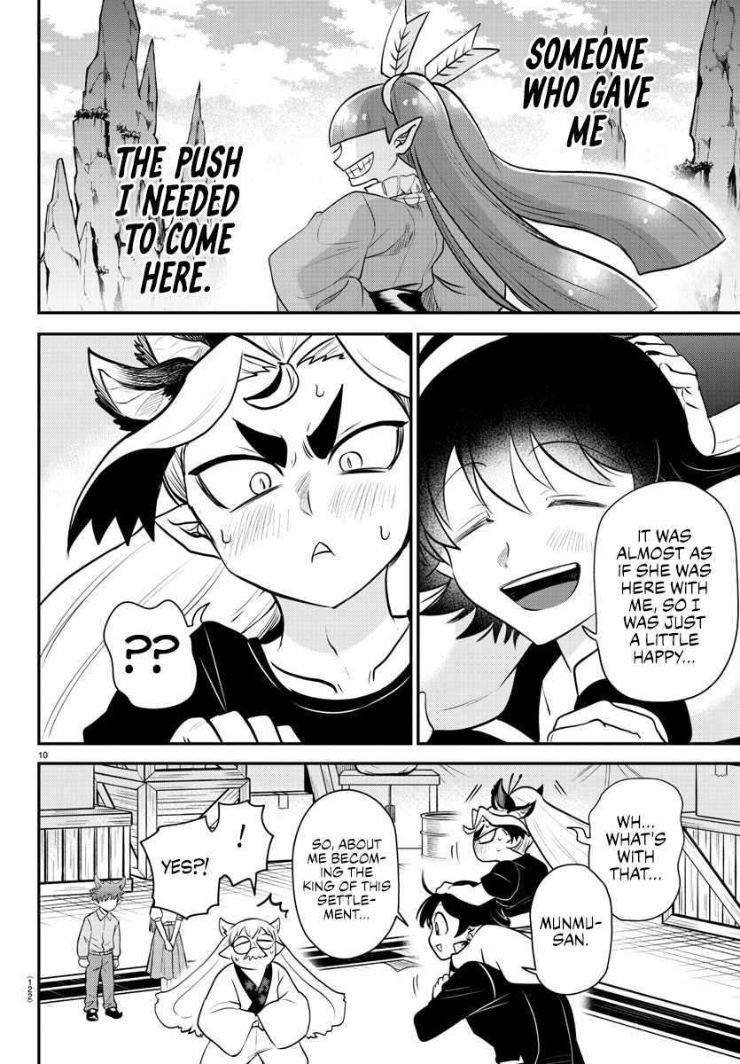 Read Mairimashita Iruma-kun Manga Online