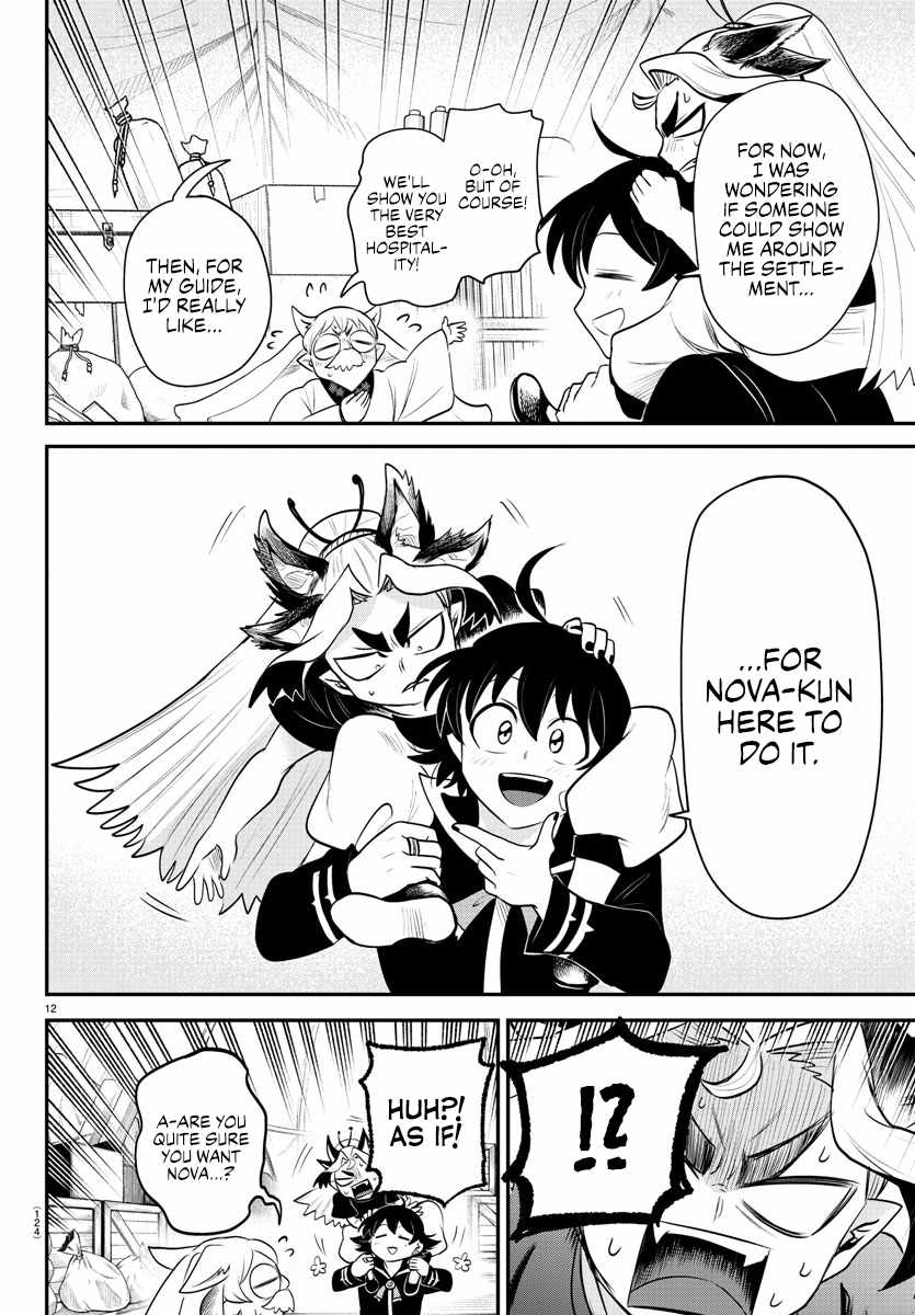 Read Mairimashita Iruma-kun Manga Online