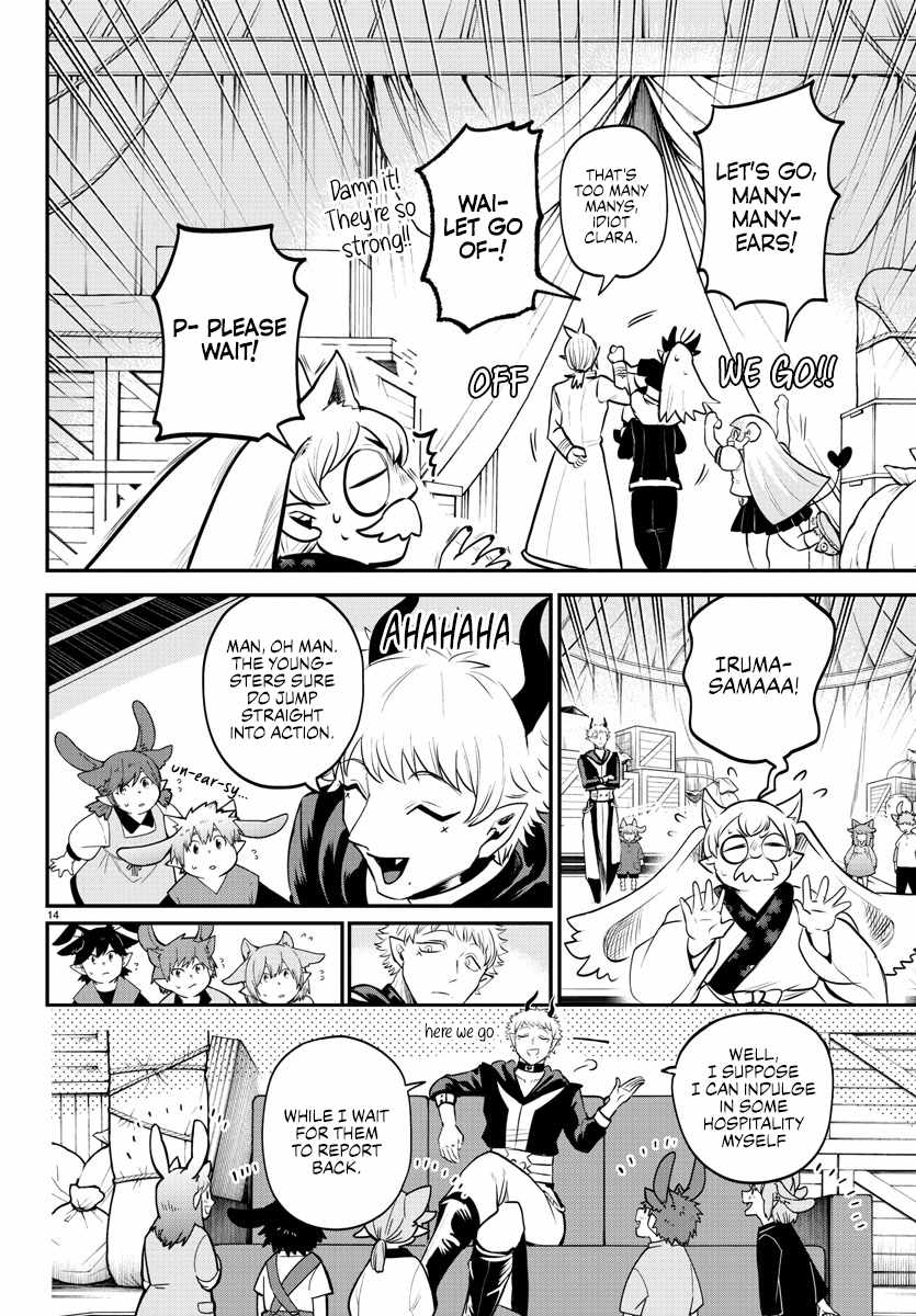 Read Mairimashita Iruma-kun Manga Online