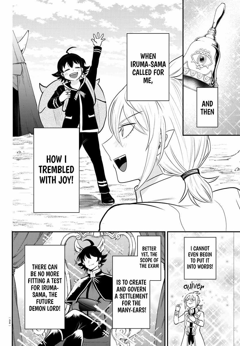 Read Mairimashita Iruma-kun Manga Online
