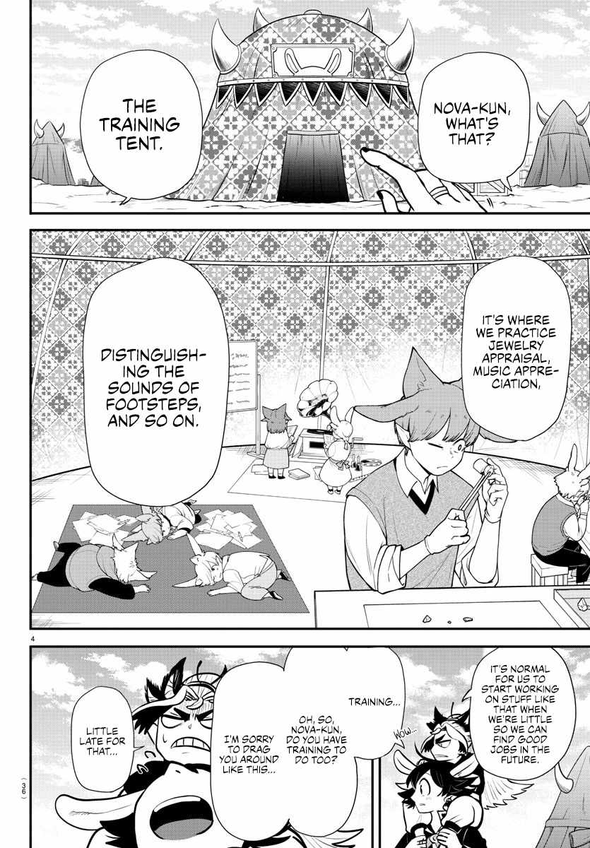 Read Mairimashita Iruma-kun Manga Online